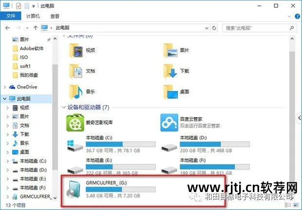 nero8刻录软件教程_刻录软件nero怎么用_刻录软件使用教程