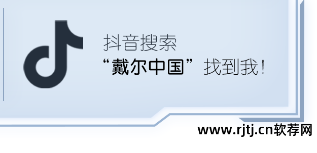 调整调节器出现一个错误_dell显示器调节软件_显示调节仪