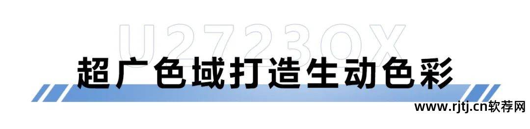 dell显示器调节软件_显示调节仪_调整调节器出现一个错误