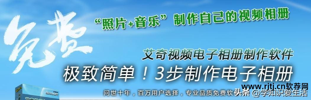 相册电子制作软件下载_什么软件制作电子相册_电子相册制作app软件