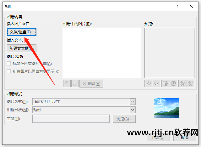 电子相册制作app软件_什么软件制作电子相册_相册电子制作软件有哪些