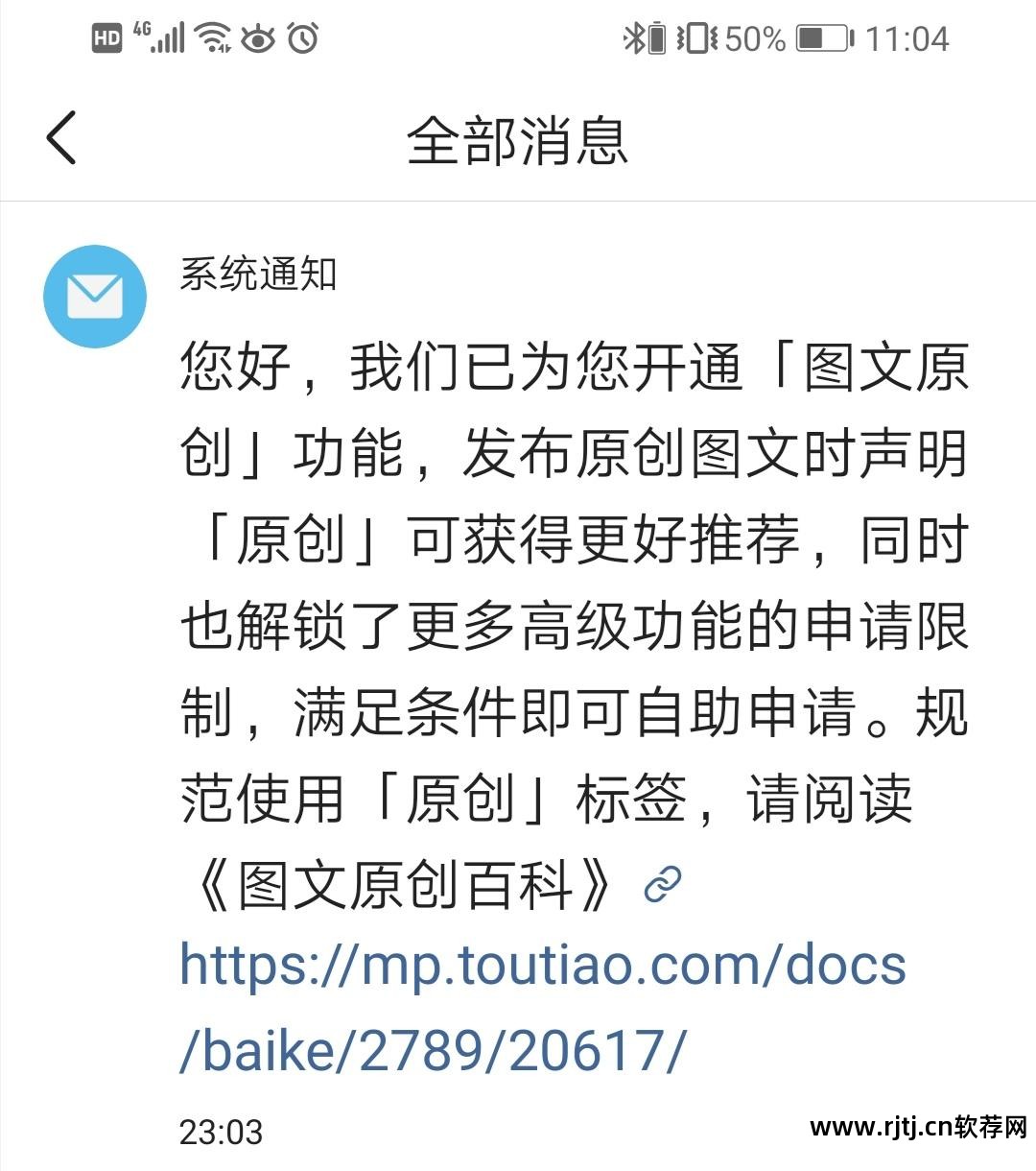 大作家超级写作软件教程_作家软件官网_作家教程写作超级软件大全下载