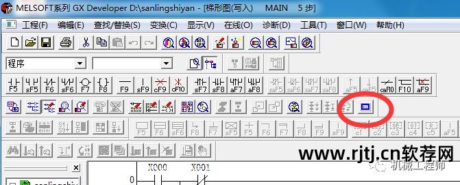 一步一步学plc编程(三菱)_三菱plc编程软件使用教程_三菱plc编程软件教程