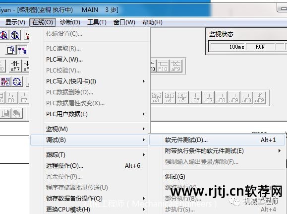 一步一步学plc编程(三菱)_三菱plc编程软件使用教程_三菱plc编程软件教程