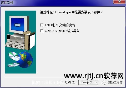 三菱plc编程软件使用教程_三菱plc编程软件教程_一步一步学plc编程(三菱)