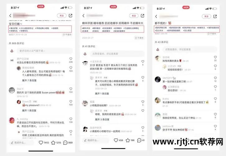 精准营销app_精准网络营销软件推广_精准营销推广软件网络运营