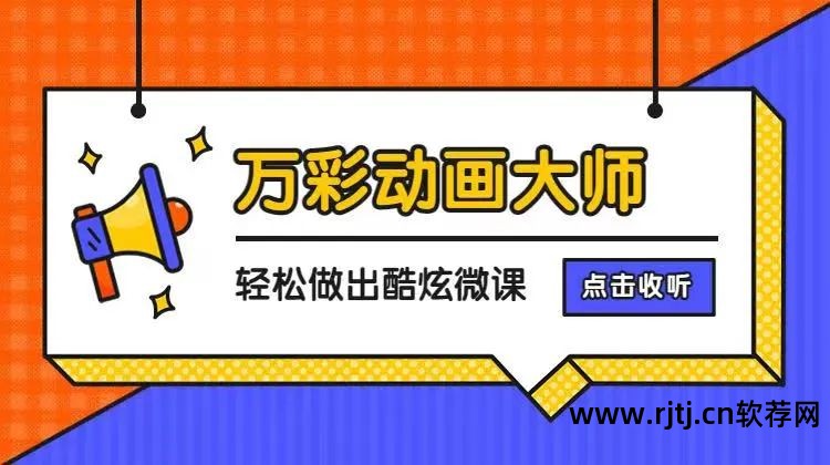 专业制作ppt的软件_软件设计的ppt怎么做_制作软件专业人才需求调研