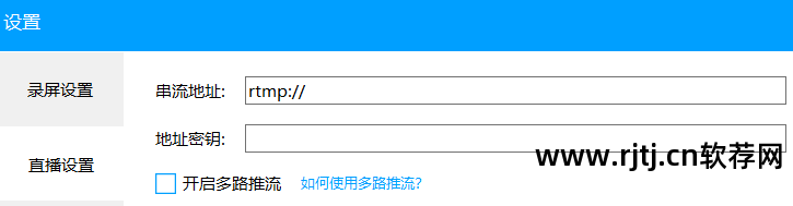 录屏软件使用心得体会_录屏软件怎样使用_录屏软件使用教程