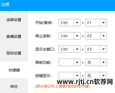 录屏软件怎样使用_录屏软件使用教程_录屏软件使用心得体会