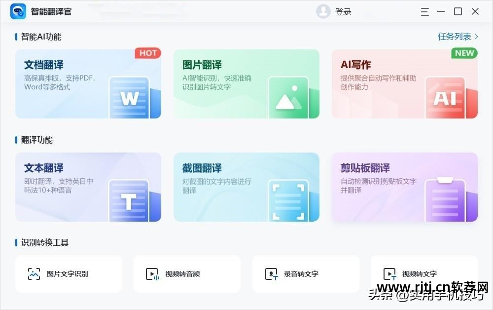 计算机常用工具软件教程_常用教程计算机工具软件有哪些_常用教程计算机工具软件下载