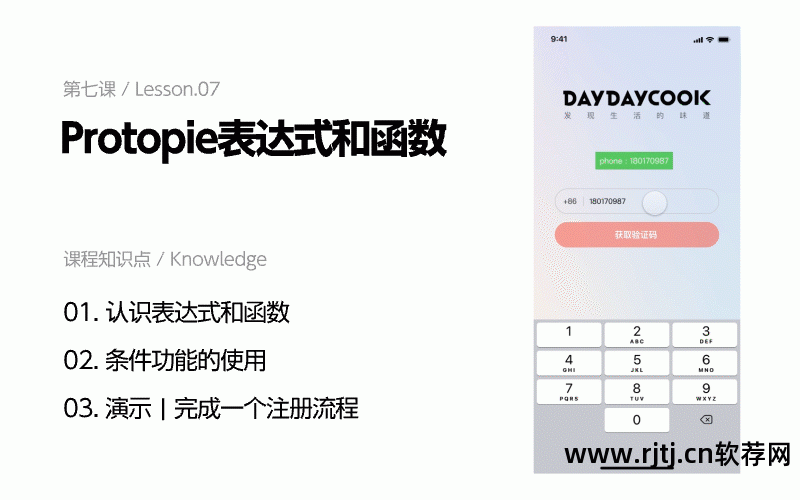 超人教程软件下载_超人教程软件下载安装_超人软件教程