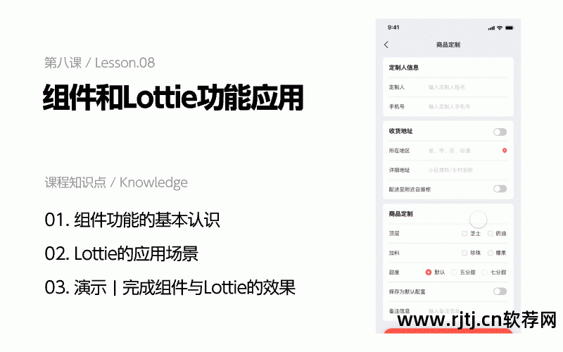 超人教程软件下载_超人软件教程_超人教程软件下载安装