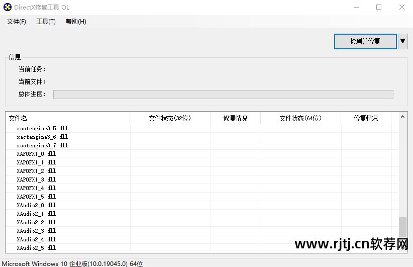 计算机工具软件使用实战技巧_计算机常用工具软件教程_计算机常用工具软件教学视频