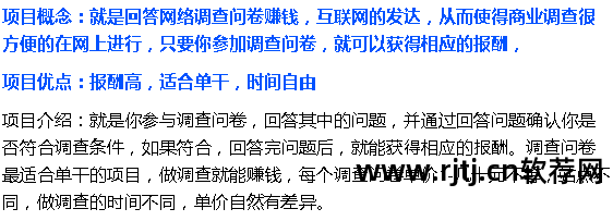 淘宝店铺刷钻软件_淘宝免费刷钻软件_淘宝刷砖软件