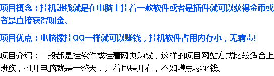 淘宝店铺刷钻软件_淘宝免费刷钻软件_淘宝刷砖软件