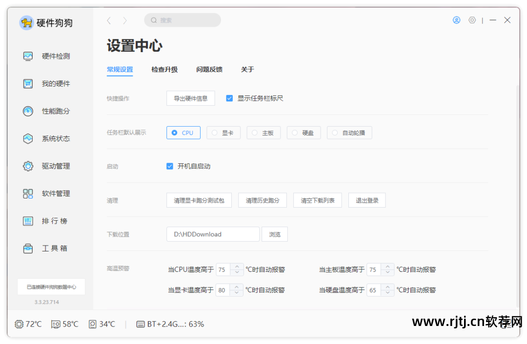 电脑硬件报价软件_电脑硬件报价网址_报价硬件电脑软件哪个好