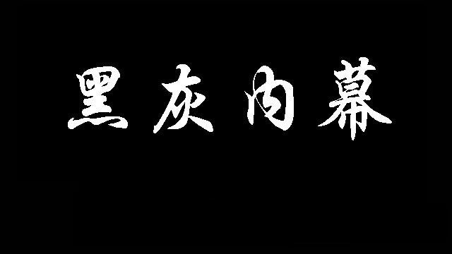 免费防cc攻击软件_防ddos攻击软件_防攻击软件