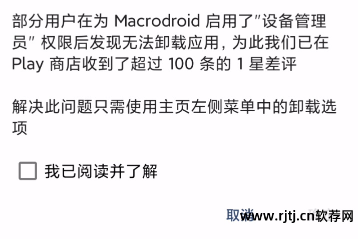 开机自动软件下载_自动开机软件_开机自动软件怎么关闭