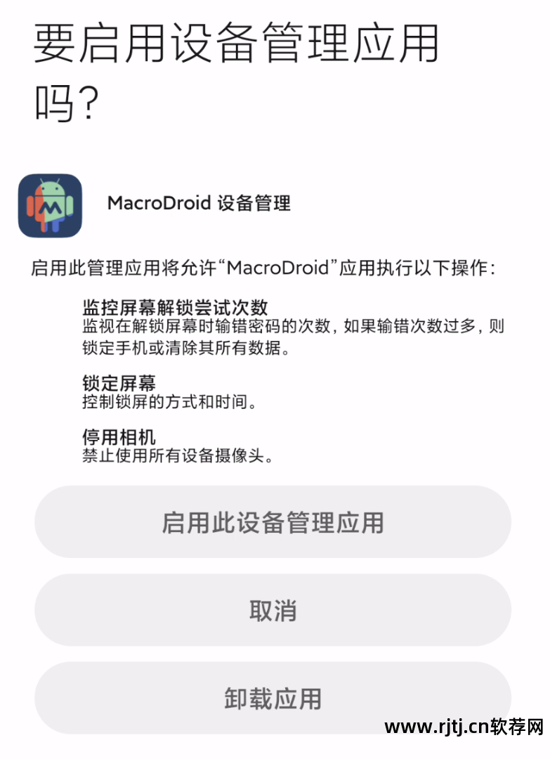 开机自动软件怎么关闭_开机自动软件下载_自动开机软件