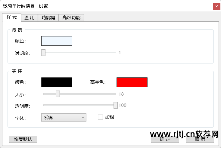 自动开机软件_开机自动软件启动怎么设置_开机自动软件怎么关