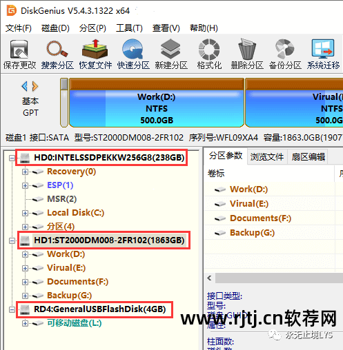 虚拟化数据恢复_虚拟系统数据能否恢复_虚拟机文件怎么恢复 虚拟机数据恢复软件教程