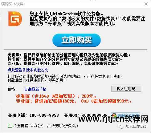 虚拟系统数据能否恢复_虚拟机文件怎么恢复 虚拟机数据恢复软件教程_虚拟化数据恢复