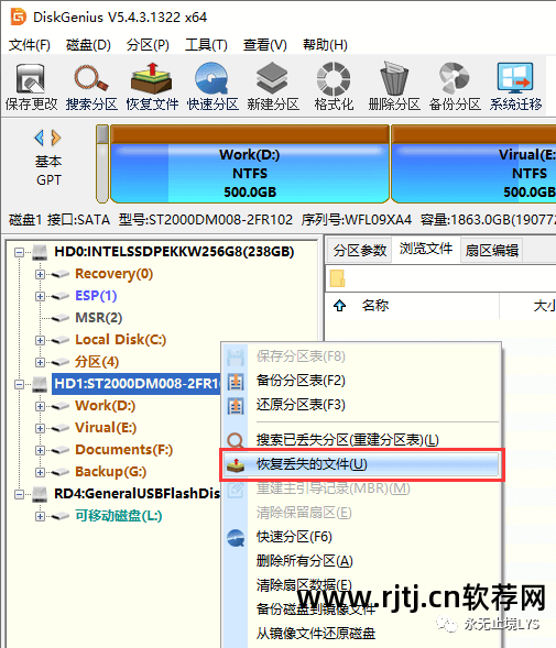 虚拟机文件怎么恢复 虚拟机数据恢复软件教程_虚拟系统数据能否恢复_虚拟化数据恢复