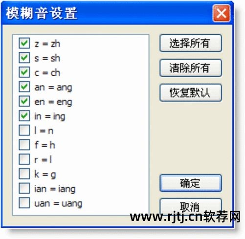 练五笔打字用什么软件好_五笔练打字的软件有哪些_最好的五笔打字练习软件