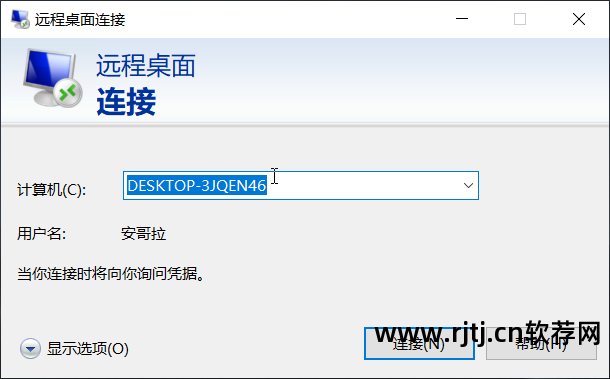 远程安卓协助软件系统有哪些_安卓系统远程协助软件_安卓远程协助