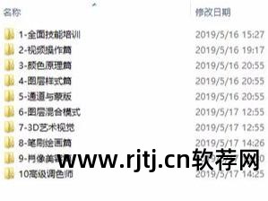 ps软件教程零学起视频_学ps视频教程全集_ps软件入门教学视频