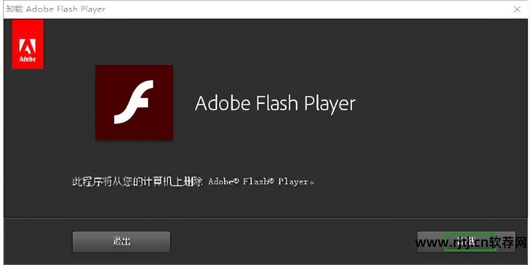 flash工具箱_flash软件教程工具栏_flash工具栏图标