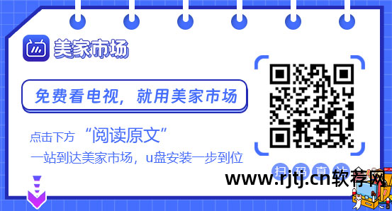 小米盒子下载软件教程_小米盒子软件怎么下载_盒子教程小米下载软件怎么下载