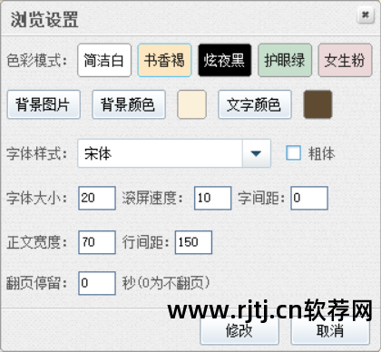 搜索软件有哪些_txt搜索 软件_搜索软件哪个好