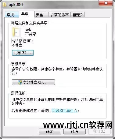 盒子教程小米下载软件安装_盒子教程小米下载软件怎么用_小米盒子下载软件教程