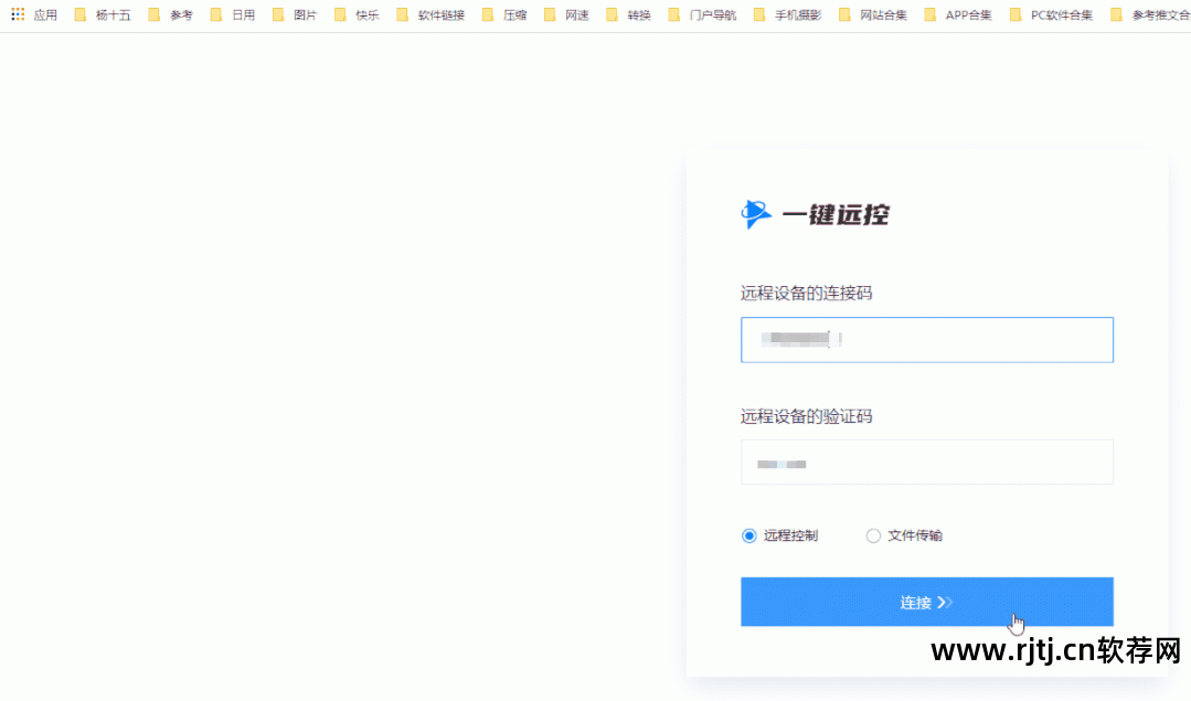 远程安卓协助软件系统有哪些_安卓远程协助解决方案_安卓系统远程协助软件