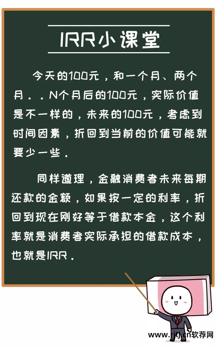 银行利息计算公式器软件_计算银行利息工具_银行利息计算器软件