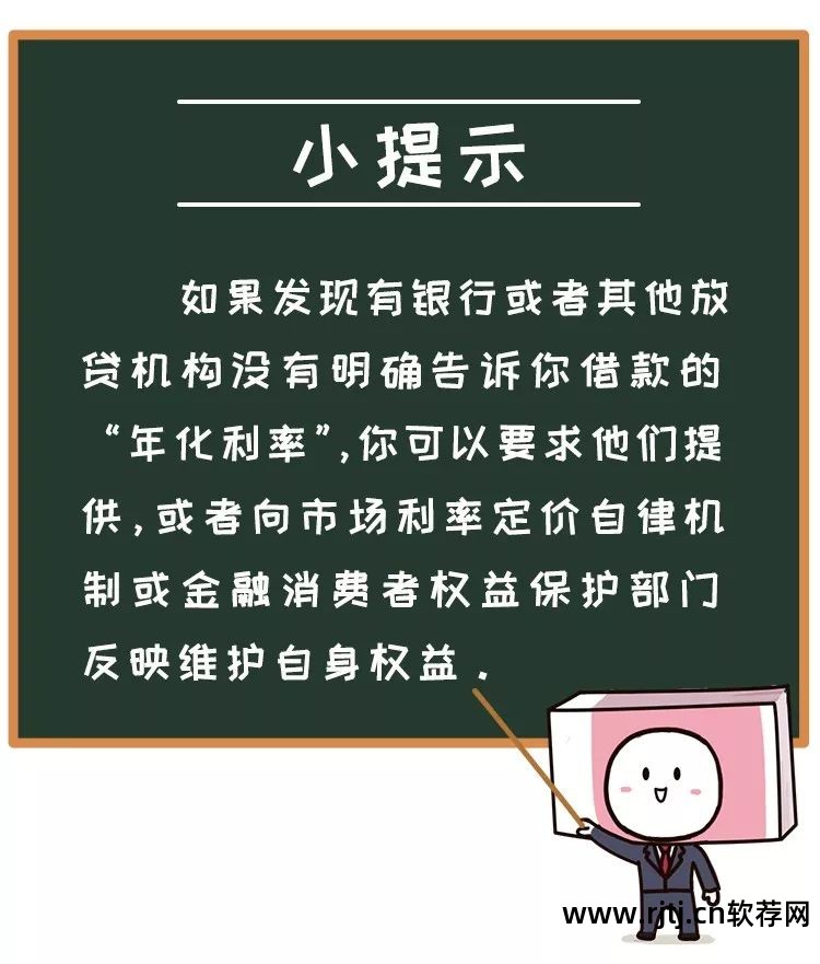 银行利息计算公式器软件_银行利息计算器软件_计算银行利息工具