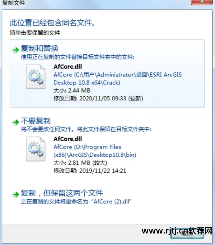 软件工程实用教程答案_地学信息工程实用软件教程_实用软件工程课后答案