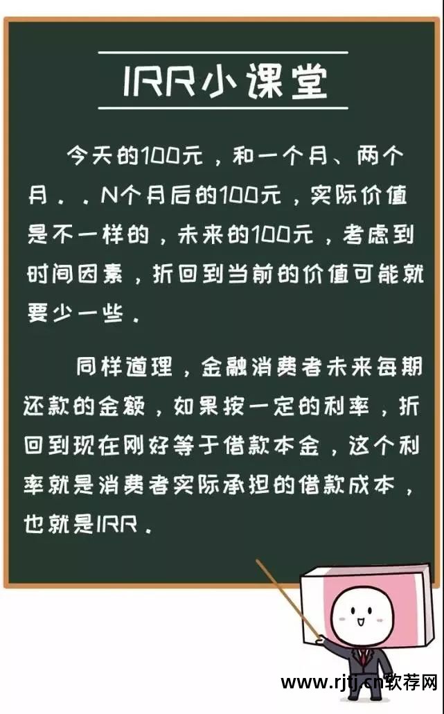 利息器银行计算软件是什么_银行利息计算器软件_计算银行利息工具