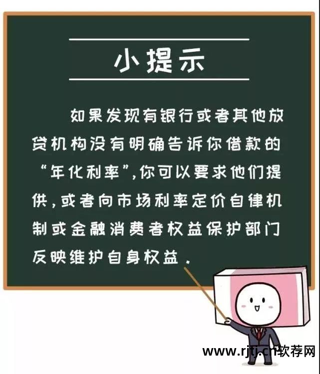 银行利息计算器软件_计算银行利息工具_利息器银行计算软件是什么