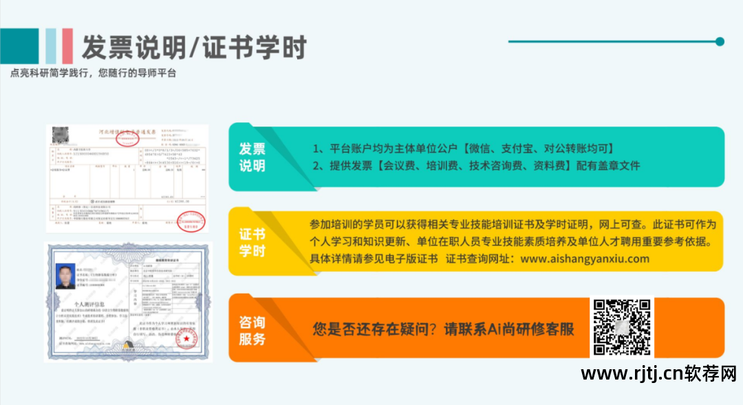 地学信息工程实用软件教程_实用软件工程课后答案_软件工程实用教程答案