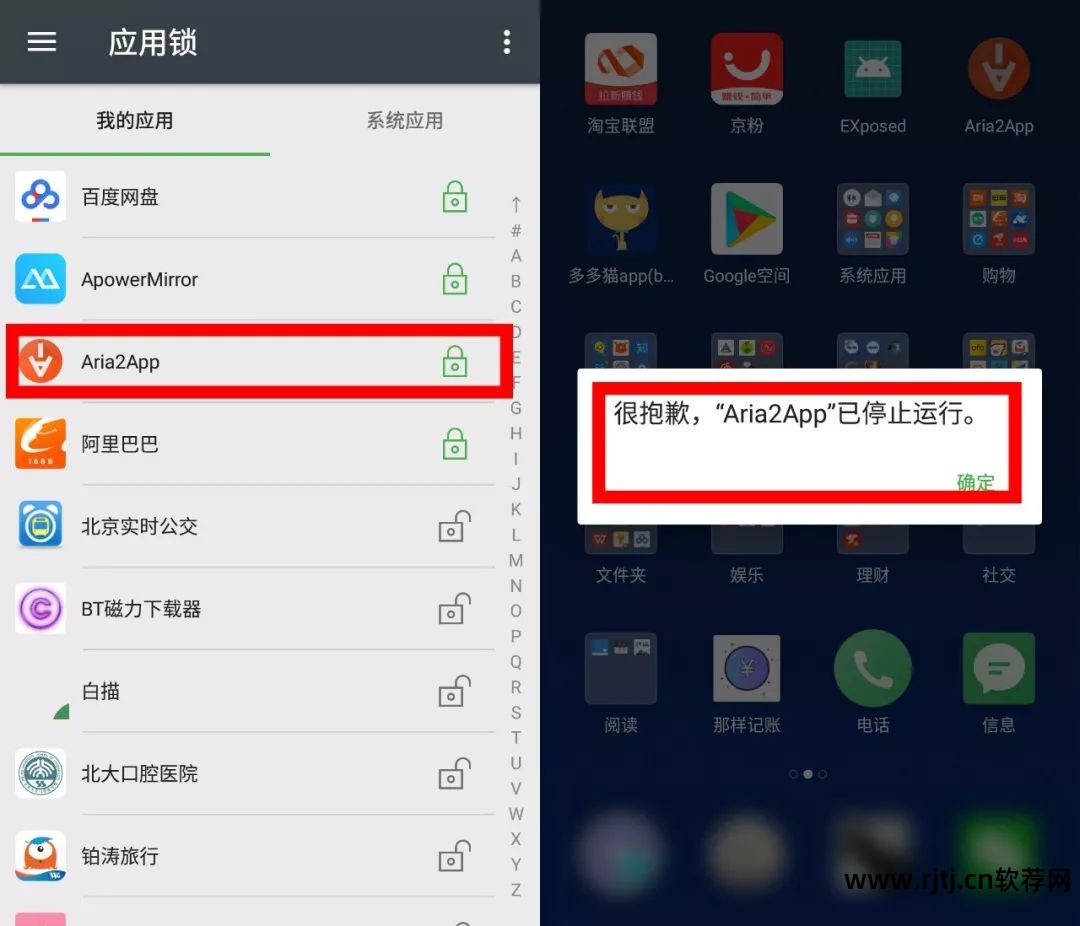 看动漫什么软件好_订票的app哪个软件好_root软件哪个好