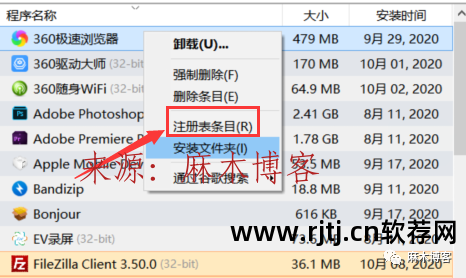 强力卸载程序_软件强力卸载工具_强力卸载工具哪个好用