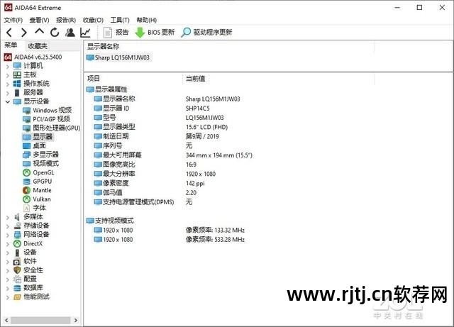 灯光教程微星控制软件怎么用_微星灯光控制软件教程_灯光教程微星控制软件下载