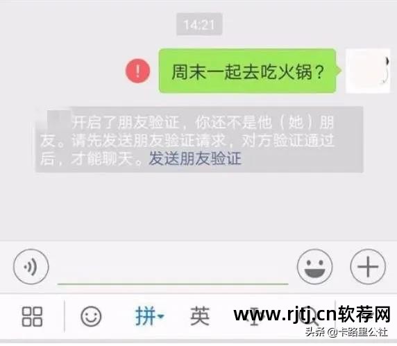 微信好友删除程序_好友删除微信软件怎么恢复_微信删除好友软件