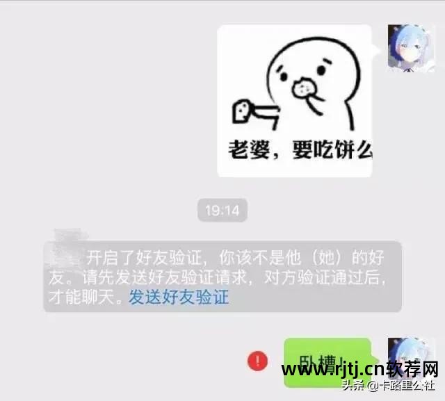 好友删除微信软件怎么恢复_微信删除好友软件_微信好友删除程序