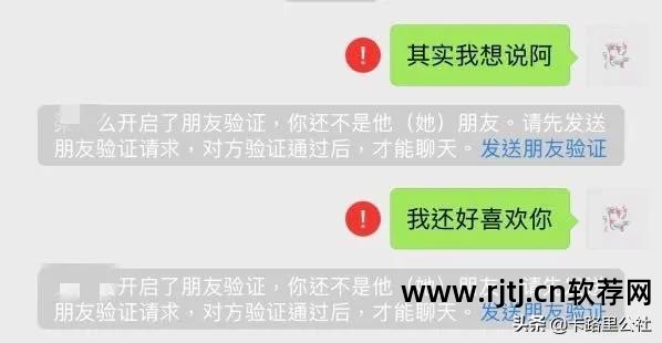 微信删除好友软件_好友删除微信软件怎么恢复_微信好友删除程序