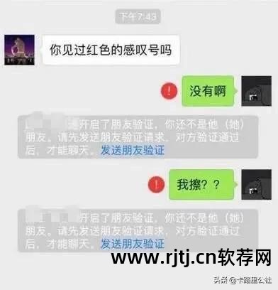 好友删除微信软件怎么恢复_微信删除好友软件_微信好友删除程序