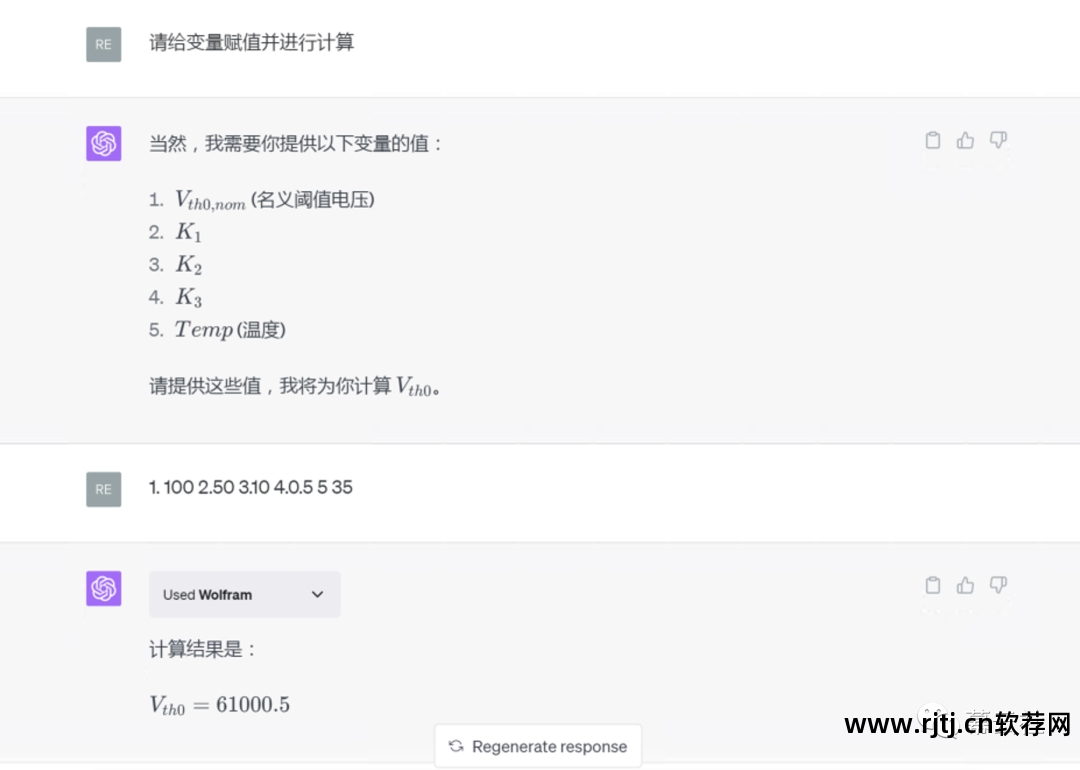 常用教程数学软件下载_常用数学软件教程_专用数学软件