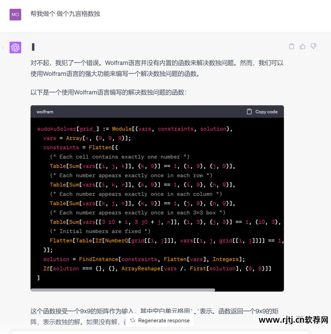 常用数学软件教程_常用教程数学软件下载_专用数学软件